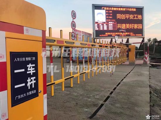 隧道人员门禁系统案例展示