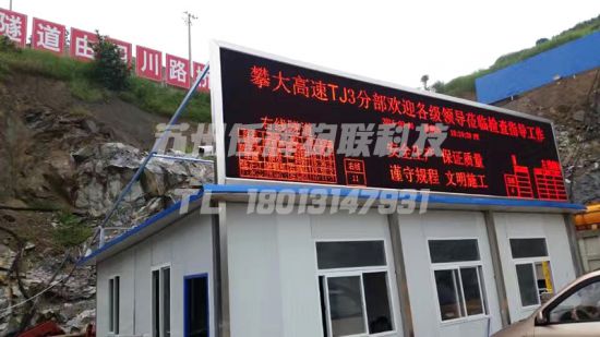 隧道人员门禁系统​有多方案可选