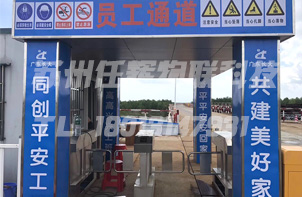 隧道人员门禁系统​--门禁安装时如何选择位置？