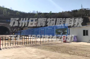 隧道人员门禁系统-ic卡门禁系统哪家好？