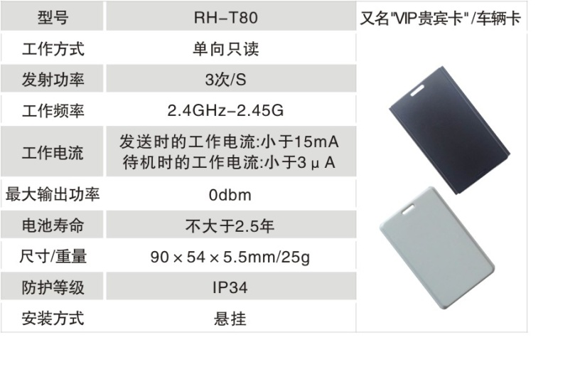 一卡通5.png