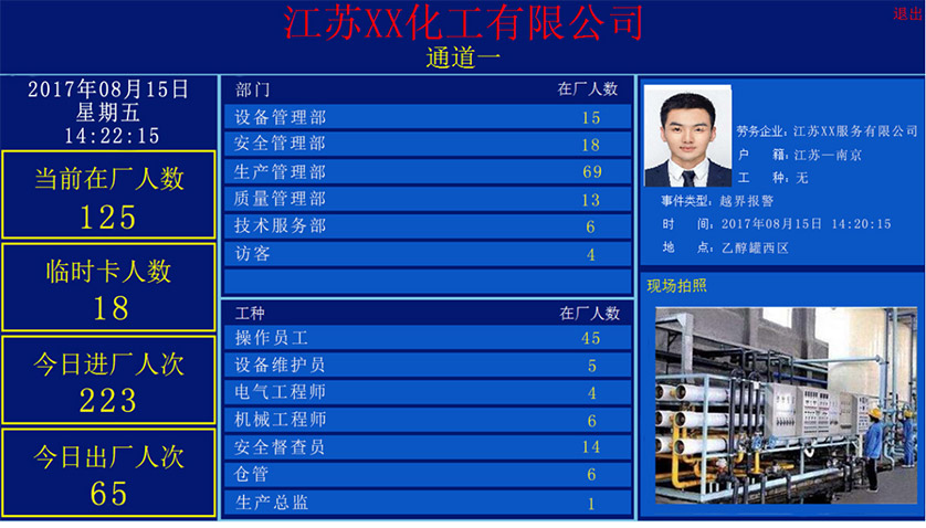 石油5.png